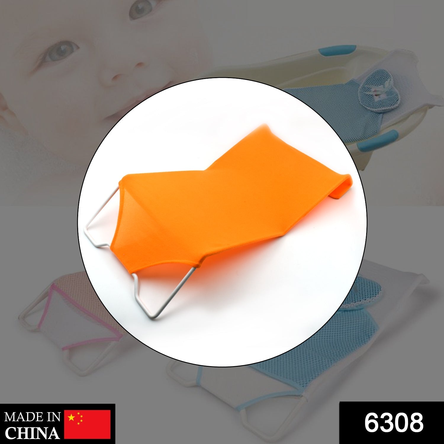 6308 Baby Shower Seat Bed Used In All Household Bathrooms For Bathing Purposes Etc. 6308 Baby Shower Seat Bed Used In All Household Bathrooms For Bathing Purposes Etc.